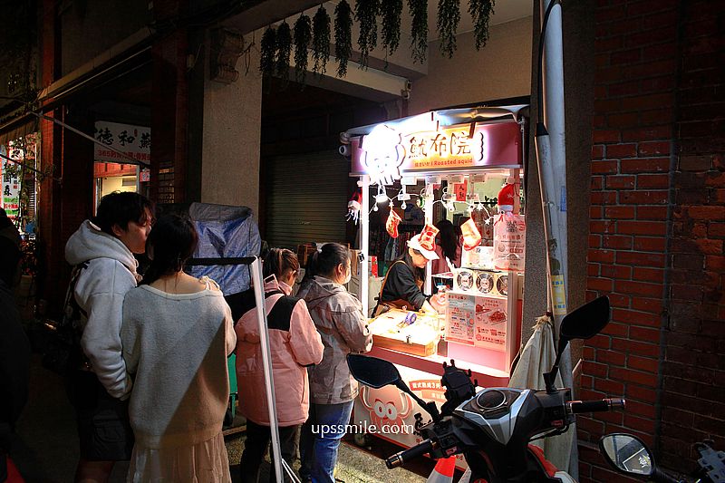 【迪化街美食】源慶鮮蚵台北迪化店，50年板橋湳雅夜市無名乾蚵插旗大稻埕，台北鮮蚵小卷米粉推薦