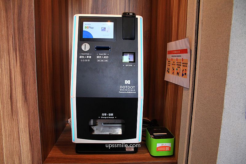 柑橘Shinn-小柑橘Migan Raman新北新莊店，新莊拉麵推薦，柑橘融入湯頭獨特拉麵