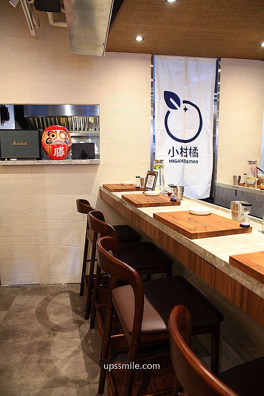 柑橘Shinn-小柑橘Migan Raman新北新莊店，新莊拉麵推薦，柑橘融入湯頭獨特拉麵