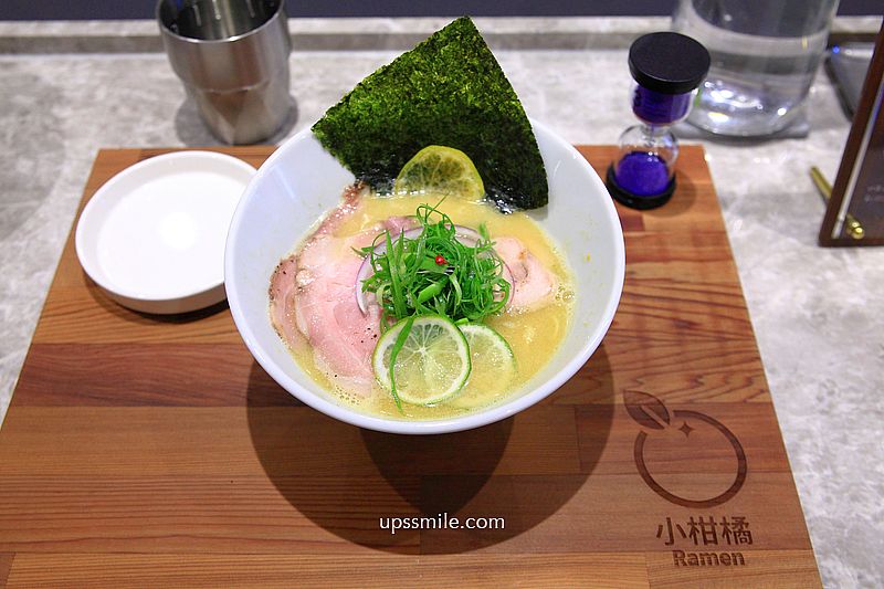 柑橘Shinn-小柑橘Migan Raman新北新莊店，新莊拉麵推薦，柑橘融入湯頭獨特拉麵