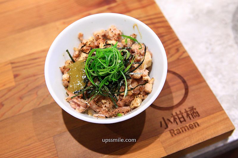 柑橘Shinn-小柑橘Migan Raman新北新莊店，新莊拉麵推薦，柑橘融入湯頭獨特拉麵