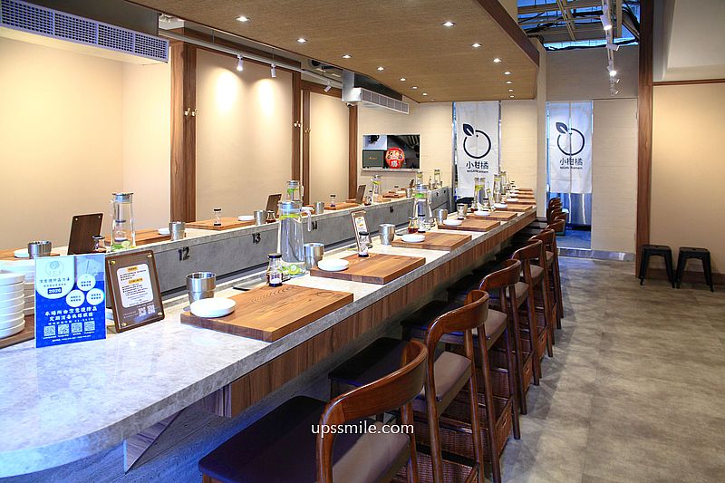 柑橘Shinn-小柑橘Migan Raman新北新莊店，新莊拉麵推薦，柑橘融入湯頭獨特拉麵