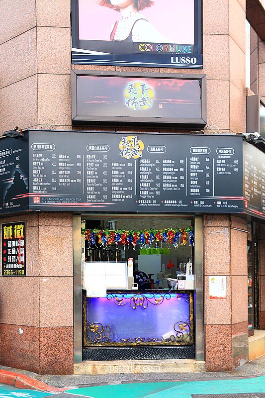 【師大飲料】天下佈武日月潭紅茶，師大夜市必喝手搖飲料店