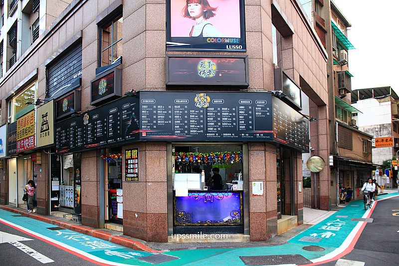 【師大飲料】天下佈武日月潭紅茶，師大夜市必喝手搖飲料店