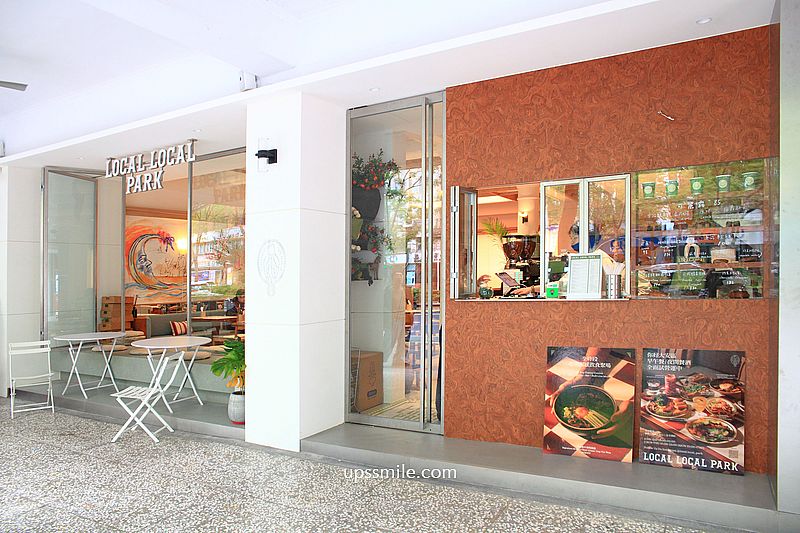 Local Local Park敦南，捷運信義安和站台北早午餐咖啡廳，大安區白咖夜酒聚會