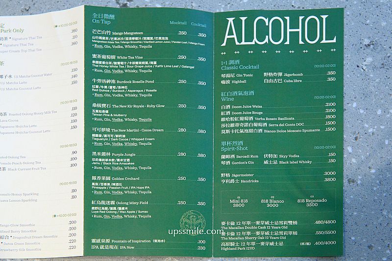 Local Local Park敦南，捷運信義安和站台北早午餐咖啡廳，大安區白咖夜酒聚會