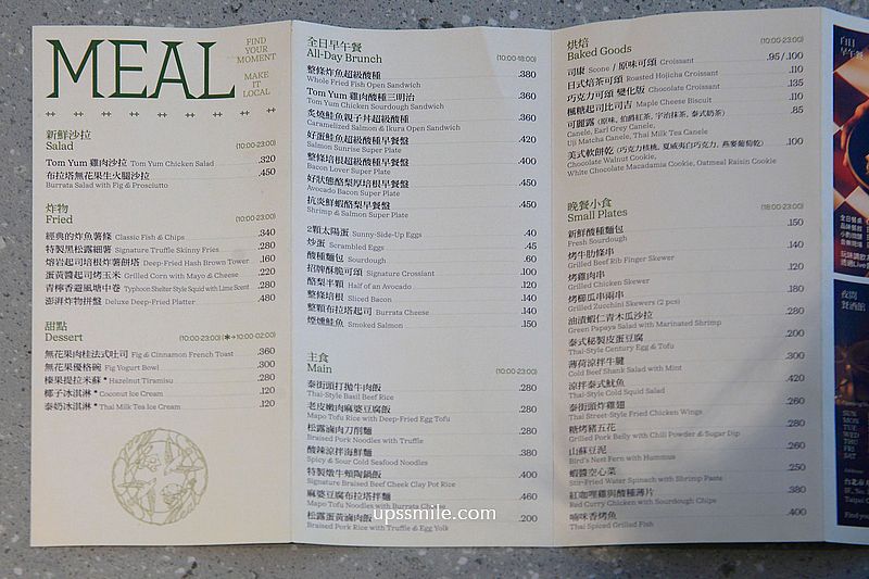 Local Local Park敦南，捷運信義安和站台北早午餐咖啡廳，大安區白咖夜酒聚會