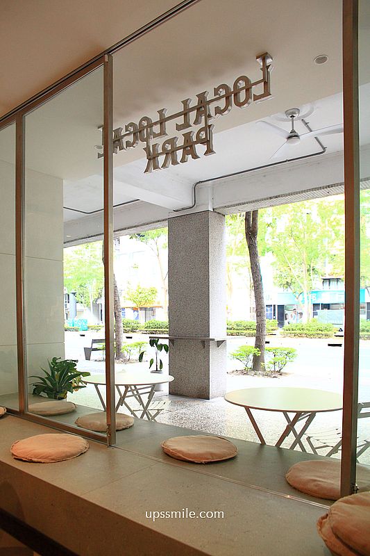 Local Local Park敦南，捷運信義安和站台北早午餐咖啡廳，大安區白咖夜酒聚會