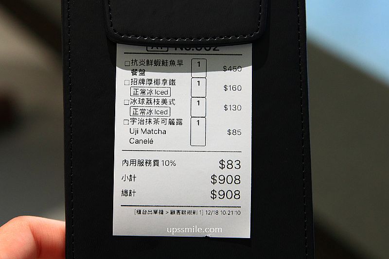 Local Local Park敦南，捷運信義安和站台北早午餐咖啡廳，大安區白咖夜酒聚會