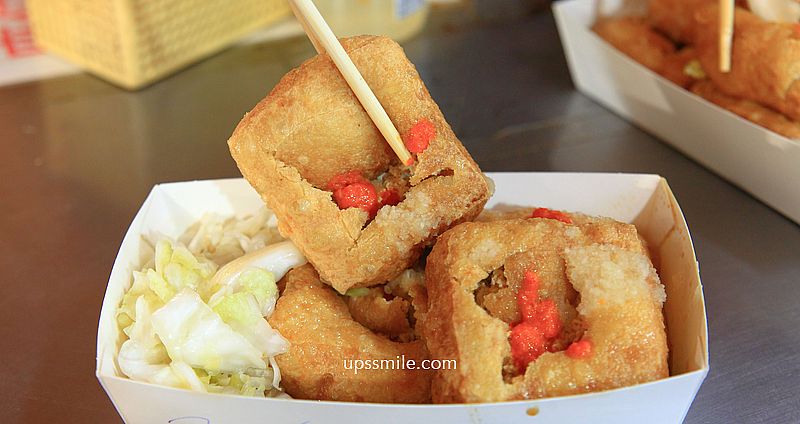 網站近期文章：方家園臭豆腐，樂華夜市美食，永和在地人推薦現炸酥脆內軟嫩臭豆腐
