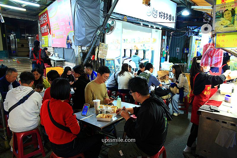 方家園臭豆腐，樂華夜市美食，永和在地人推薦現炸酥脆內軟嫩臭豆腐