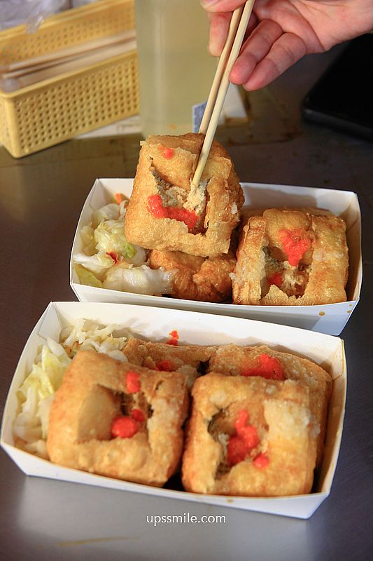 方家園臭豆腐，樂華夜市美食，永和在地人推薦現炸酥脆內軟嫩臭豆腐