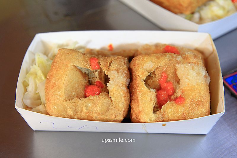 方家園臭豆腐，樂華夜市美食，永和在地人推薦現炸酥脆內軟嫩臭豆腐