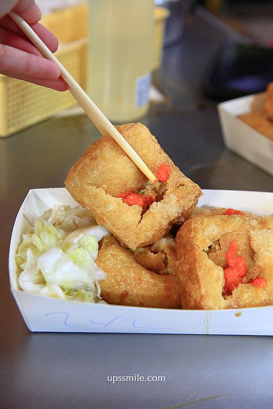 方家園臭豆腐，樂華夜市美食，永和在地人推薦現炸酥脆內軟嫩臭豆腐