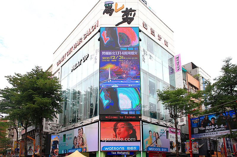【台北美食】樂野食，西門町超人氣早午餐義大利麵，必吃創意麻糬鬆餅