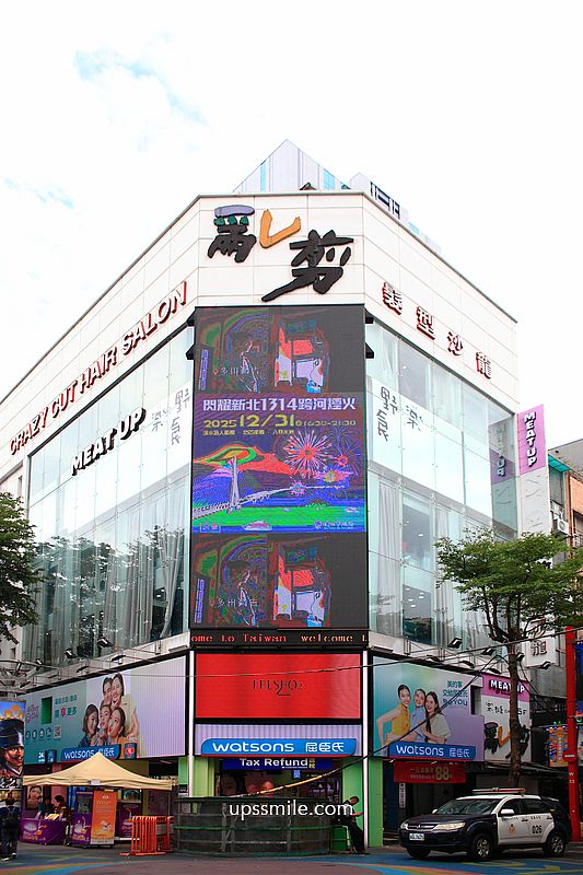 【台北美食】樂野食，西門町超人氣早午餐義大利麵，必吃創意麻糬鬆餅