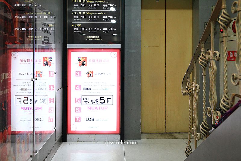 【台北美食】樂野食，西門町超人氣早午餐義大利麵，必吃創意麻糬鬆餅