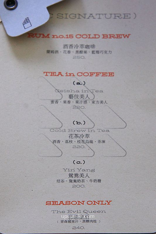 R.B.C COFFEE HEAD咖啡專門店，桃園中壢青埔全預約制太空站咖啡廳，桃園自家烘焙咖啡廳
