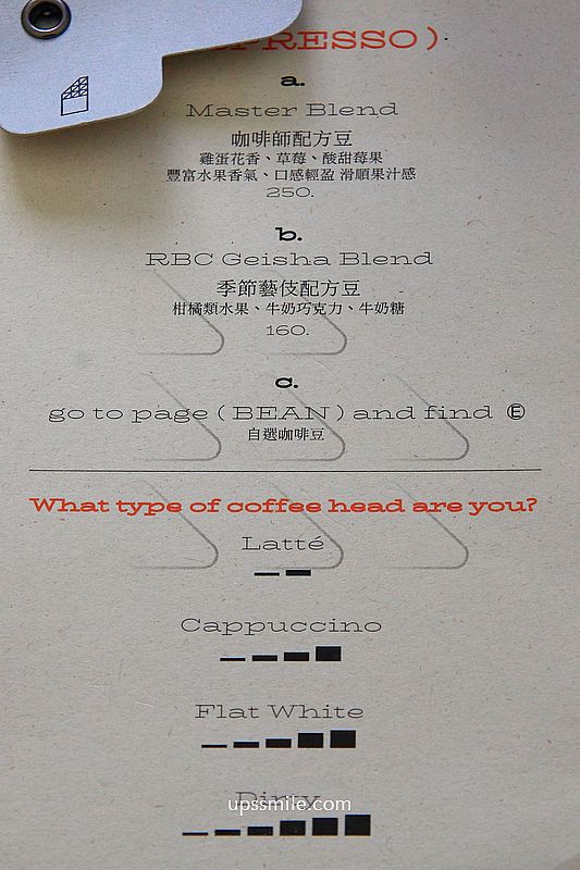 R.B.C COFFEE HEAD咖啡專門店，桃園中壢青埔全預約制太空站咖啡廳，桃園自家烘焙咖啡廳