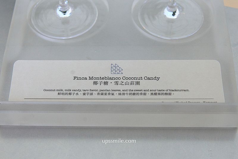 R.B.C COFFEE HEAD咖啡專門店，桃園中壢青埔全預約制太空站咖啡廳，桃園自家烘焙咖啡廳