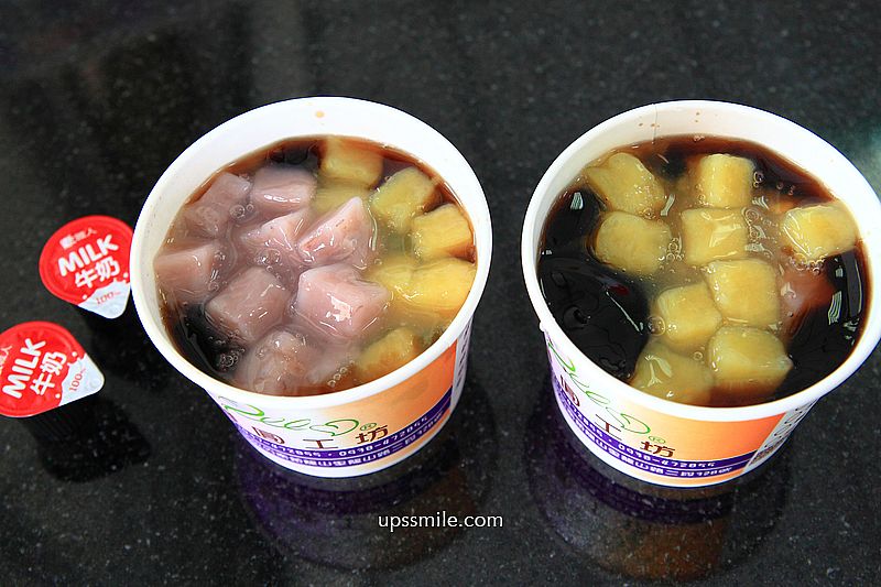 【苗栗竹南美食】雙圓工坊,苗栗竹南甜品專賣店,純手工製芋圓地瓜圓與仙草凍 【苗栗竹南美食】雙圓工坊,苗栗竹南甜品專賣店,純手工製芋圓地瓜圓與仙草凍