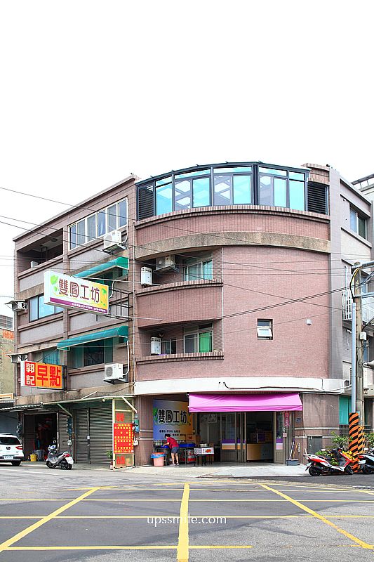 【苗栗竹南美食】雙圓工坊,苗栗竹南甜品專賣店,純手工製芋圓地瓜圓與仙草凍 【苗栗竹南美食】雙圓工坊,苗栗竹南甜品專賣店,純手工製芋圓地瓜圓與仙草凍