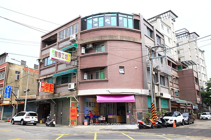 【苗栗竹南美食】雙圓工坊,苗栗竹南甜品專賣店,純手工製芋圓地瓜圓與仙草凍 【苗栗竹南美食】雙圓工坊,苗栗竹南甜品專賣店,純手工製芋圓地瓜圓與仙草凍