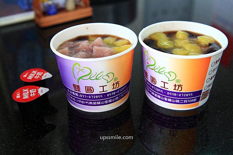 【苗栗竹南美食】雙圓工坊，苗栗竹南甜品專賣店，純手工製芋圓地瓜圓與仙草凍
