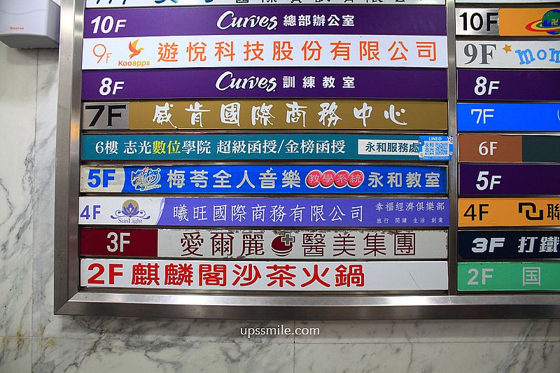 麒麟閣沙茶火鍋，永和道地50年老字號火鍋，被火鍋耽誤的炸雞店