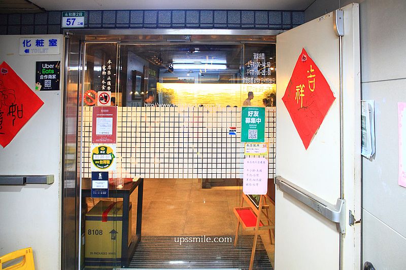 麒麟閣沙茶火鍋，永和道地50年老字號火鍋，被火鍋耽誤的炸雞店