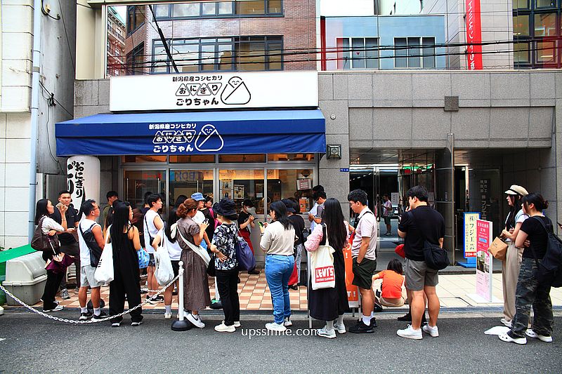 【大阪美食】Onigiri Gorichanおにぎりごりちゃん 難波店，心齋橋美食必吃大阪飯糰，茶泡飯