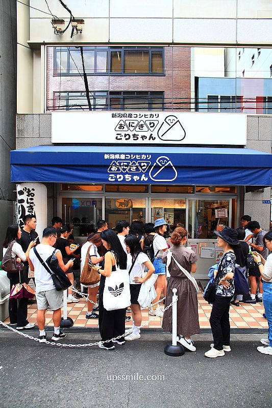 【大阪美食】Onigiri Gorichanおにぎりごりちゃん 難波店，心齋橋美食必吃大阪飯糰，茶泡飯