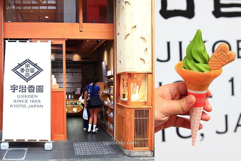 宇治香園大阪心斎橋店Ujikoen Osaka-shinsaibashi，大阪抹茶專賣店