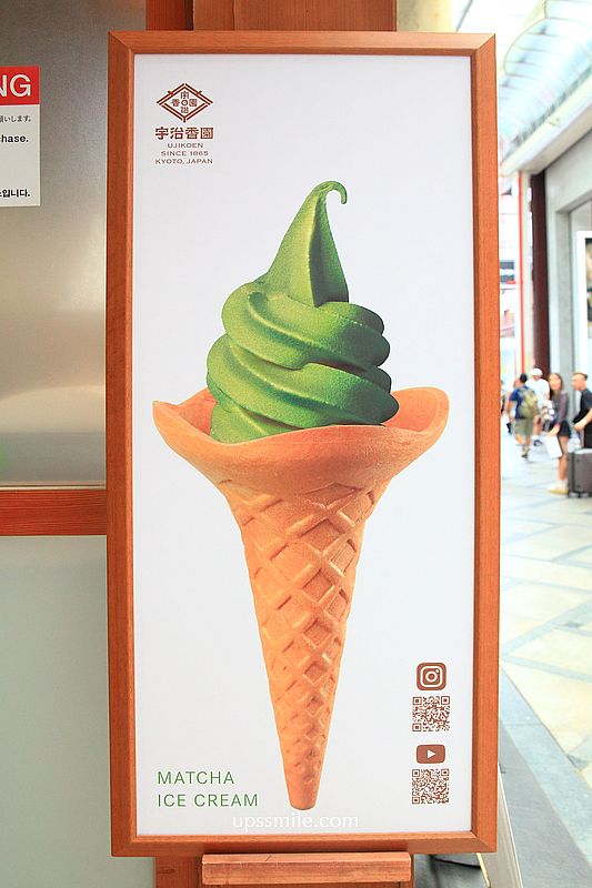 宇治香園大阪心斎橋店Ujikoen Osaka-shinsaibashi，大阪抹茶專賣店