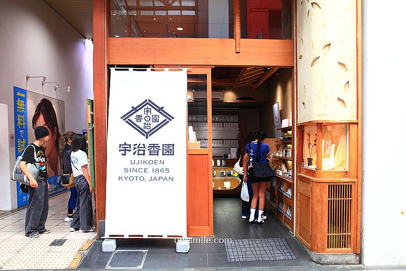 宇治香園大阪心斎橋店Ujikoen Osaka-shinsaibashi，大阪抹茶專賣店