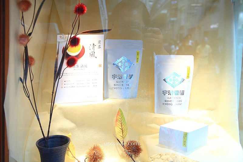 宇治香園大阪心斎橋店Ujikoen Osaka-shinsaibashi，大阪抹茶專賣店
