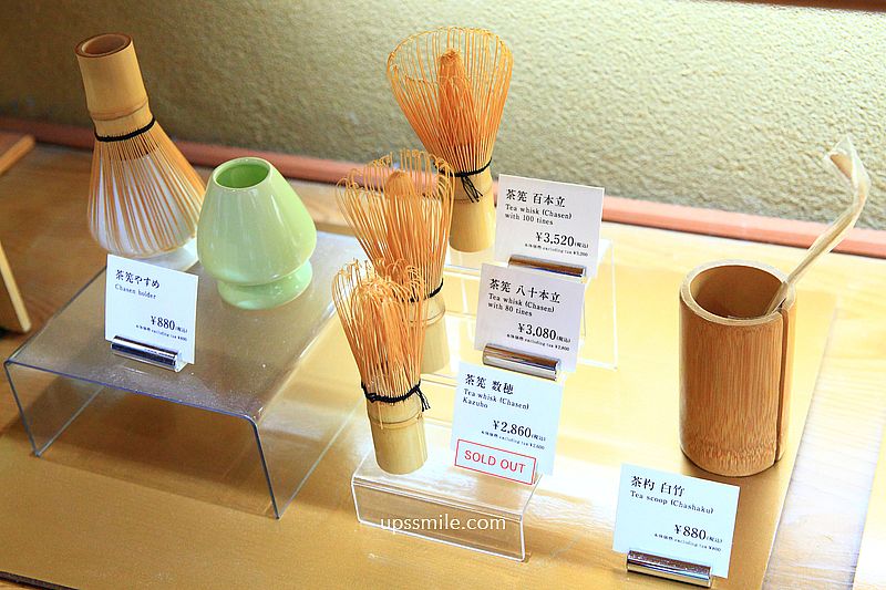 宇治香園大阪心斎橋店Ujikoen Osaka-shinsaibashi，大阪抹茶專賣店