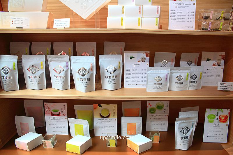 宇治香園大阪心斎橋店Ujikoen Osaka-shinsaibashi，大阪抹茶專賣店