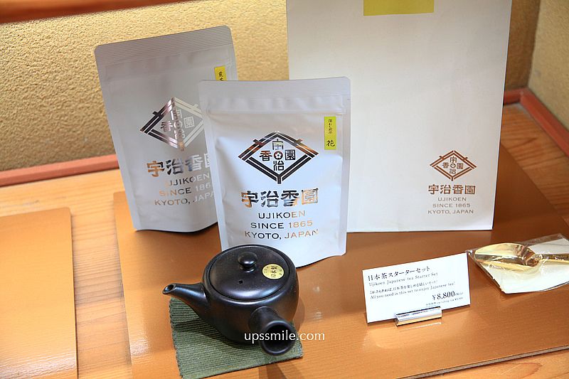 宇治香園大阪心斎橋店Ujikoen Osaka-shinsaibashi，大阪抹茶專賣店