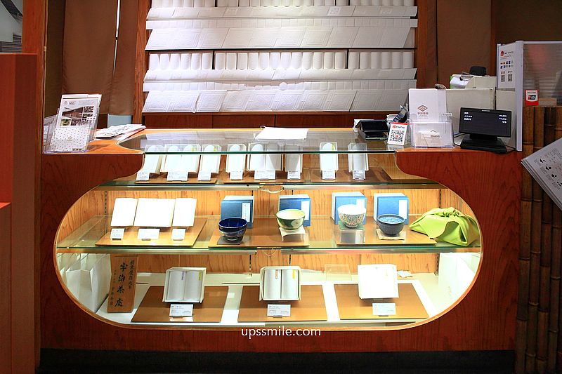 宇治香園大阪心斎橋店Ujikoen Osaka-shinsaibashi，大阪抹茶專賣店