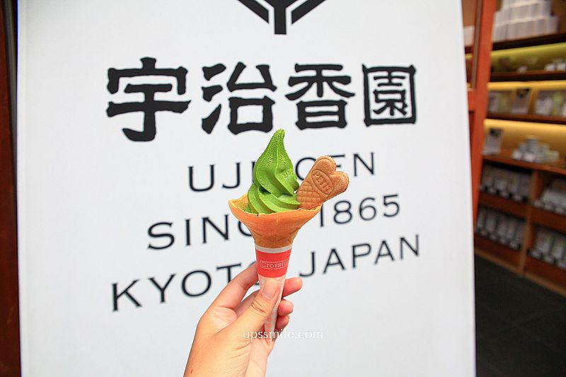 宇治香園大阪心斎橋店Ujikoen Osaka-shinsaibashi，大阪抹茶專賣店