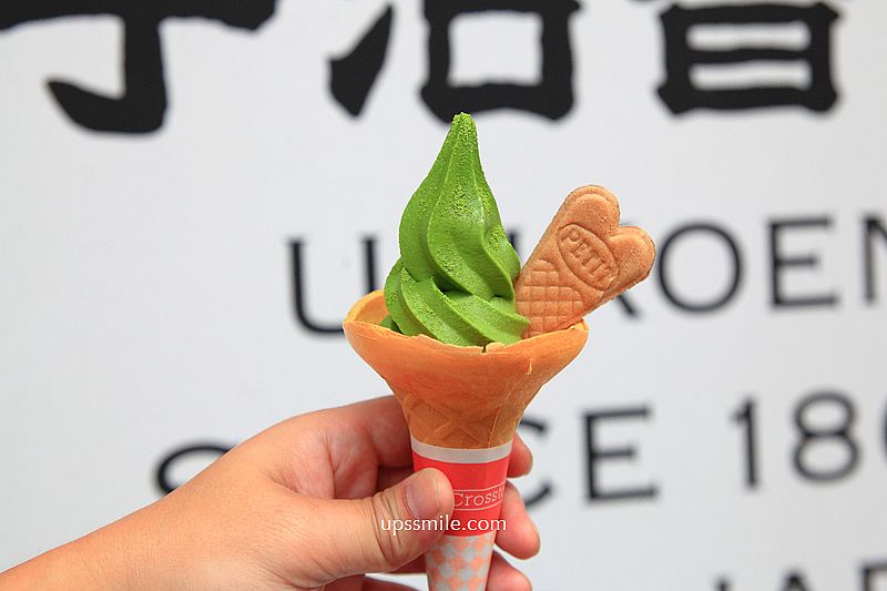 宇治香園大阪心斎橋店Ujikoen Osaka-shinsaibashi，大阪抹茶專賣店