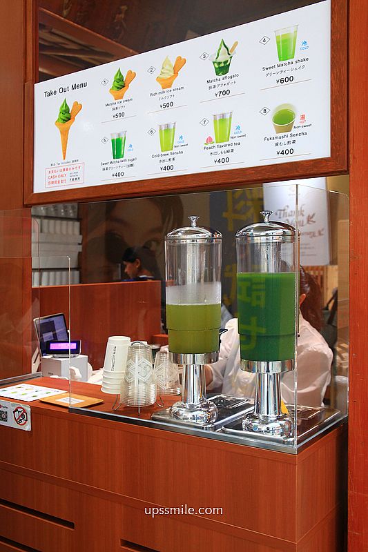 宇治香園大阪心斎橋店Ujikoen Osaka-shinsaibashi，大阪抹茶專賣店