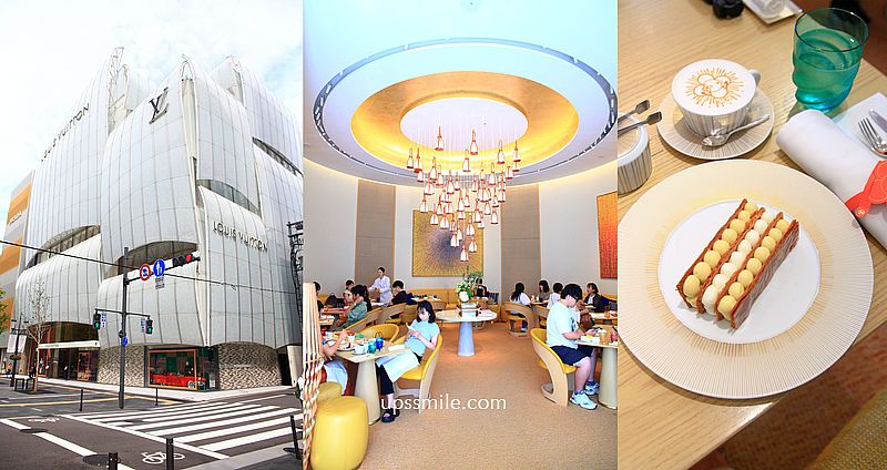 網站近期文章：LV大阪御堂筋旗艦店 Le Café V全球首家咖啡廳，化身絕美白色船帆，青木淳操刀設計大阪咖啡廳