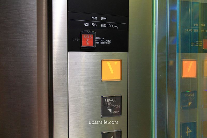 LV大阪御堂筋旗艦店 Le Café V全球首家咖啡廳，化身絕美白色船帆，青木淳操刀設計大阪咖啡廳