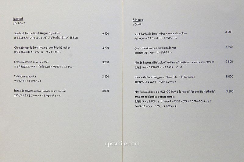 LV大阪御堂筋旗艦店 Le Café V全球首家咖啡廳，化身絕美白色船帆，青木淳操刀設計大阪咖啡廳