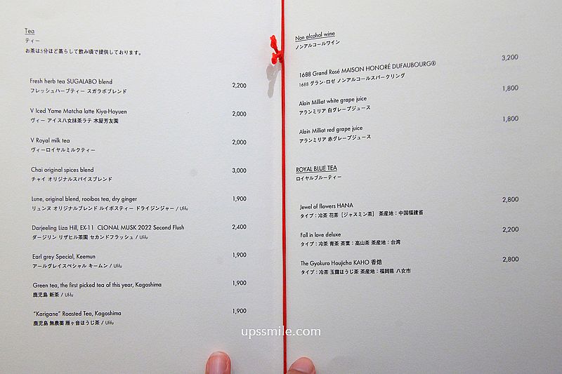 LV大阪御堂筋旗艦店 Le Café V全球首家咖啡廳，化身絕美白色船帆，青木淳操刀設計大阪咖啡廳