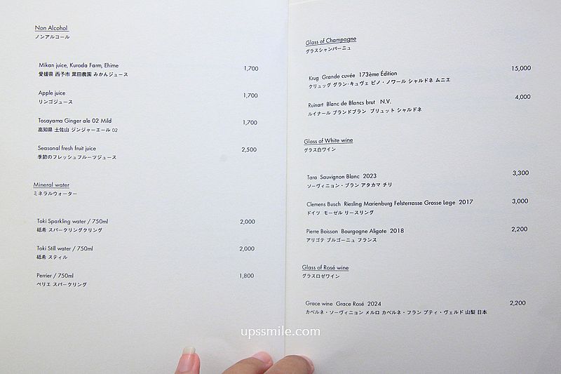 LV大阪御堂筋旗艦店 Le Café V全球首家咖啡廳，化身絕美白色船帆，青木淳操刀設計大阪咖啡廳