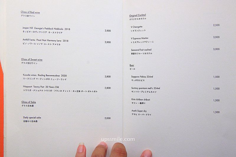 LV大阪御堂筋旗艦店 Le Café V全球首家咖啡廳，化身絕美白色船帆，青木淳操刀設計大阪咖啡廳