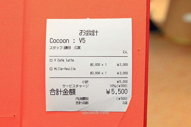LV大阪御堂筋旗艦店 Le Café V全球首家咖啡廳，化身絕美白色船帆，青木淳操刀設計大阪咖啡廳